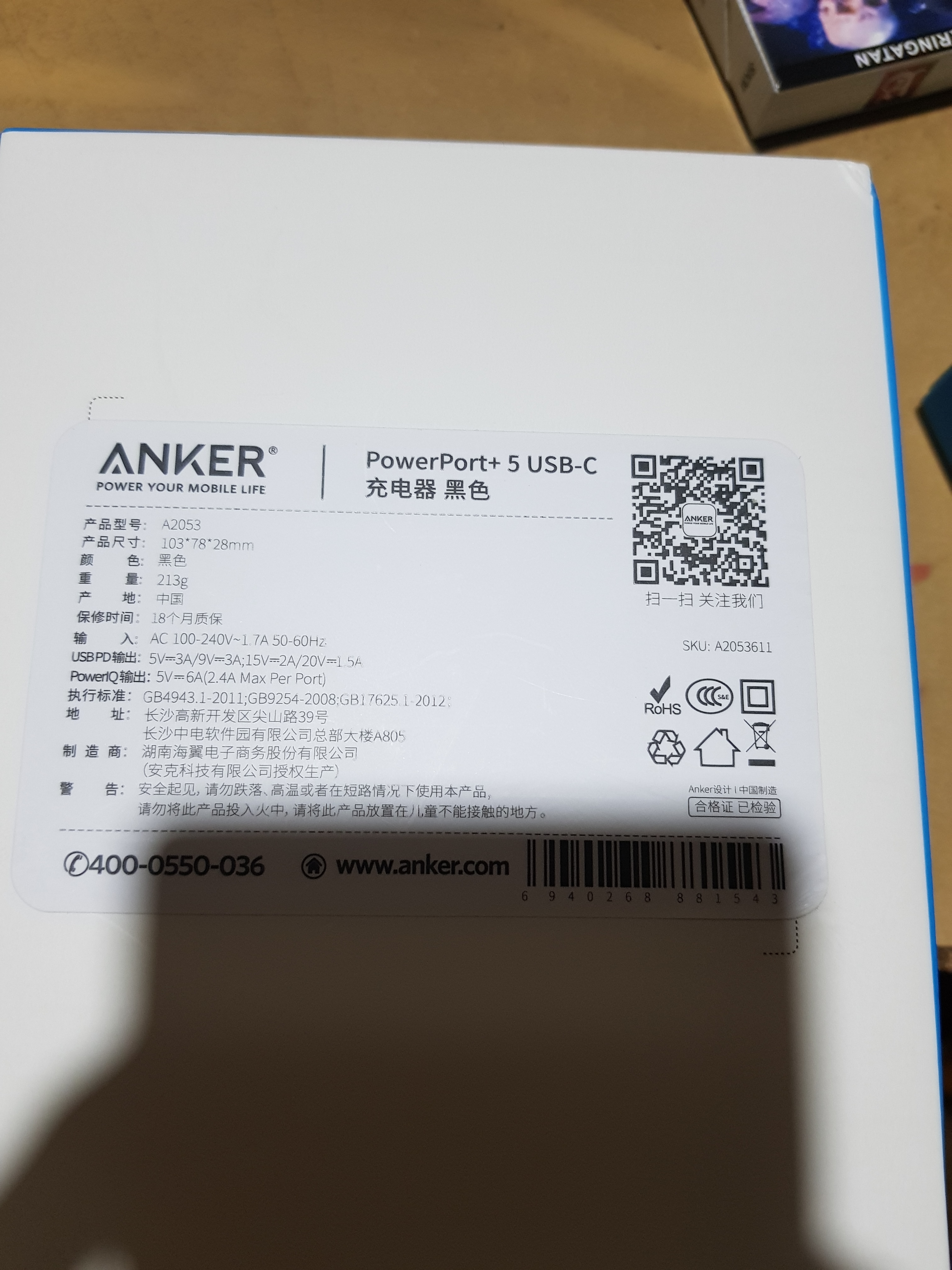 How to identify original Anker product? Questions & Answers Anker